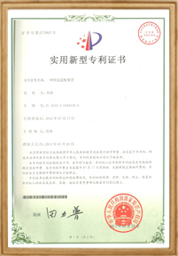 擁有75項知識產權 擁有75項知識產權