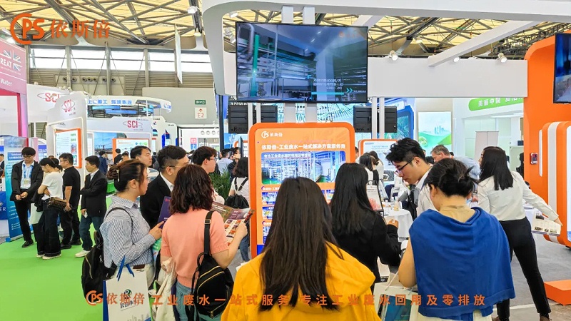 第26屆中國(guó)環(huán)博會(huì) (3)