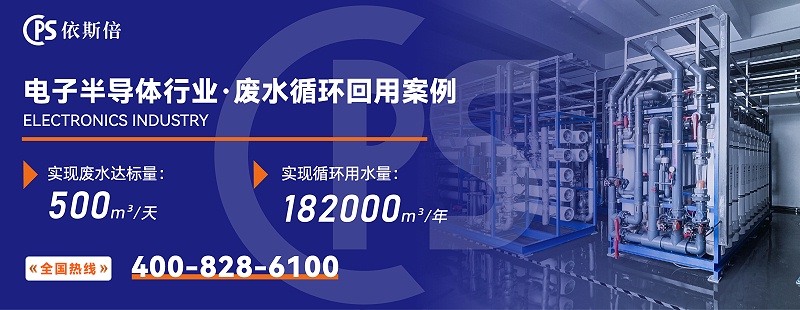 電子半導(dǎo)體 (5)