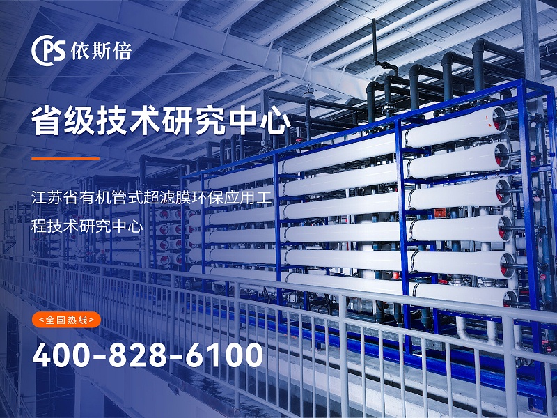 省級技術研究中心3