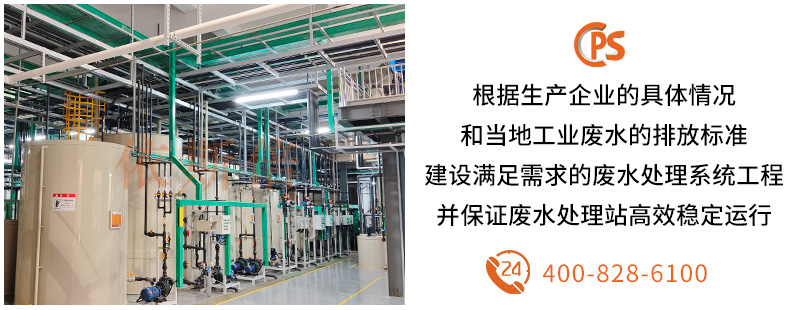 工業廢水處理 (23)