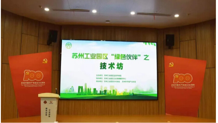 節(jié)能減排引領(lǐng)產(chǎn)業(yè)新風(fēng)尚，綠色化發(fā)展碳中和將成為新常態(tài)