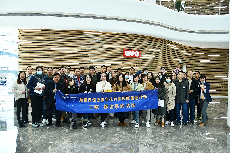 制造業(yè)數(shù)字化轉型創(chuàng)新賦能行動