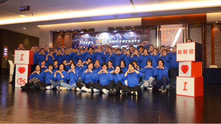 “崢嶸十載，逐夢遠航”依斯倍2022年會盛典圓滿落幕