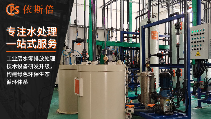 抗生素生產(chǎn)廢水處理回用工藝