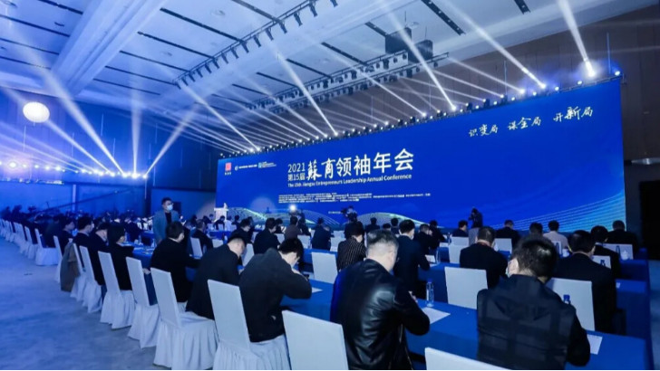 智慧工業，再添動力——依斯倍獲評“2020年度蘇商兩化貫標示范企業”