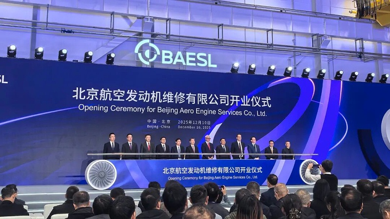 依斯倍受邀出席北京航空發動機維修有限公司（BAESL）開業典禮 (1)