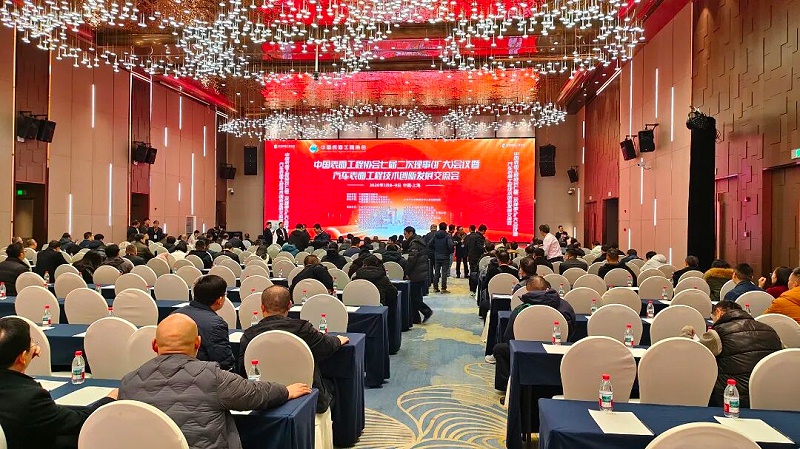 依斯倍受邀出席中國表面工程協會七屆二次理事(擴大)會議 (1) 依斯倍受邀出席中國表面工程協會七屆二次理事(擴大)會議 (1)