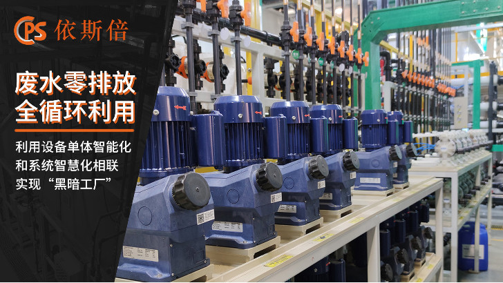 機加工清洗廢水處理工藝