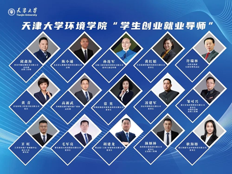 依斯倍創(chuàng)業(yè)就業(yè)導(dǎo)師3