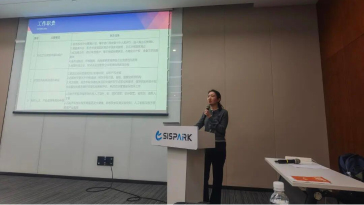 聚焦工業廢水處理創新，依斯倍受邀參與蘇州工業園區科技創新管理培訓