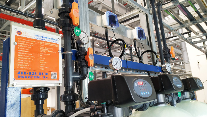 ISO14000（環境管理標準）是什么